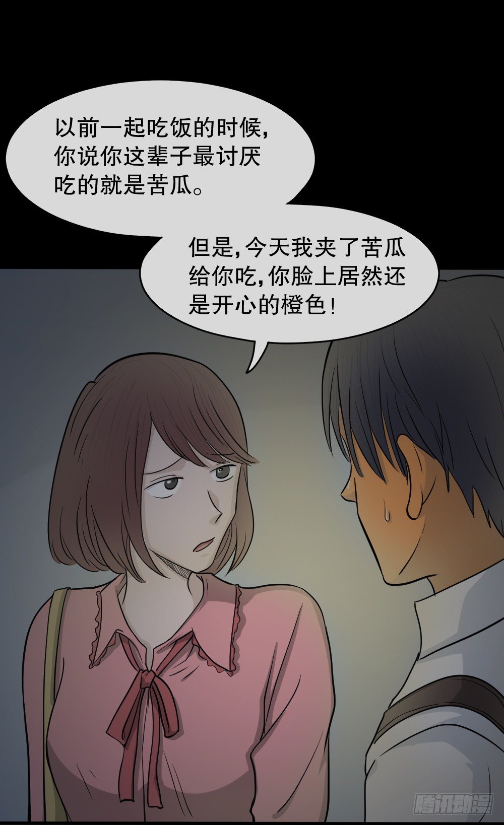 变色人（2）58