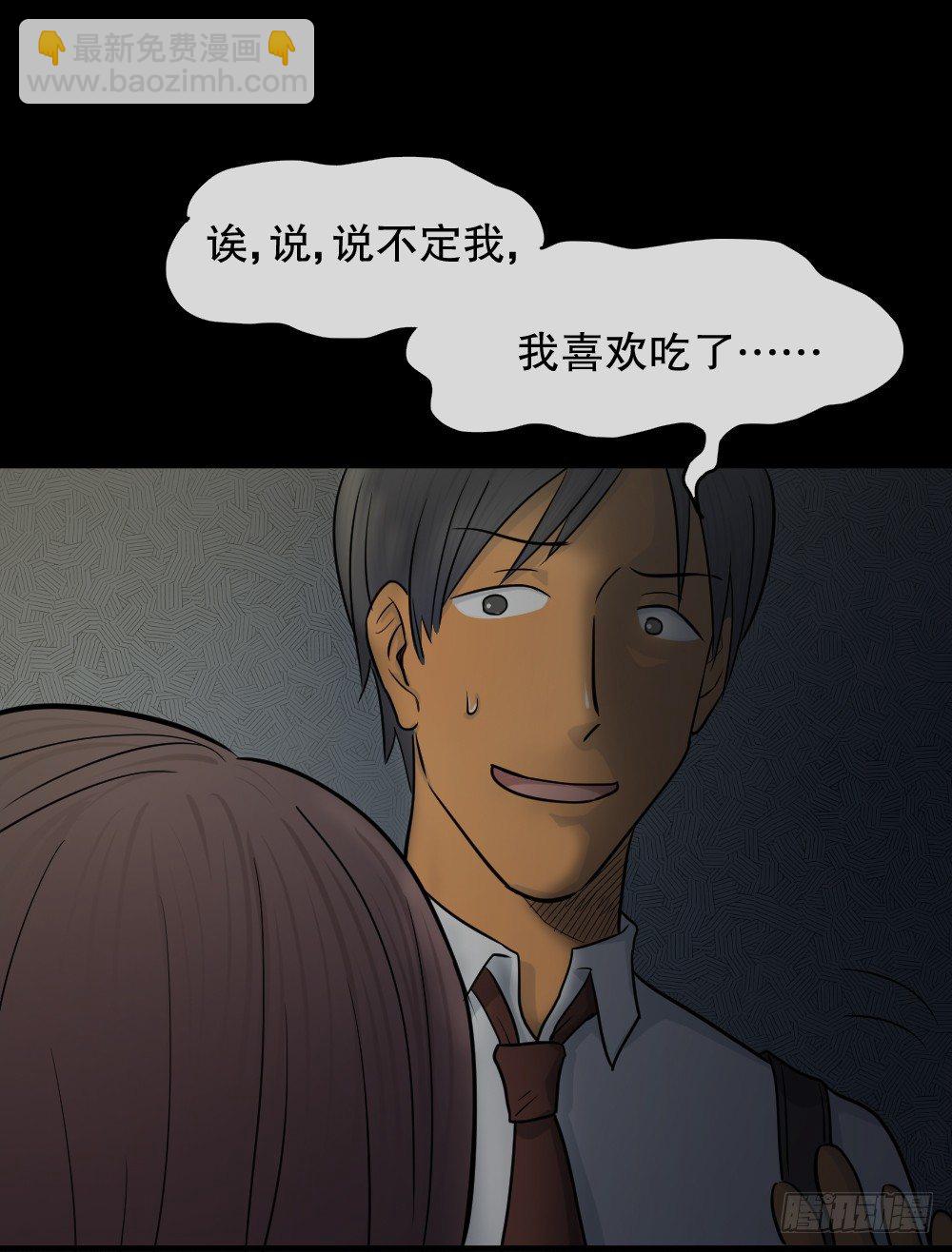 变色人（2）59
