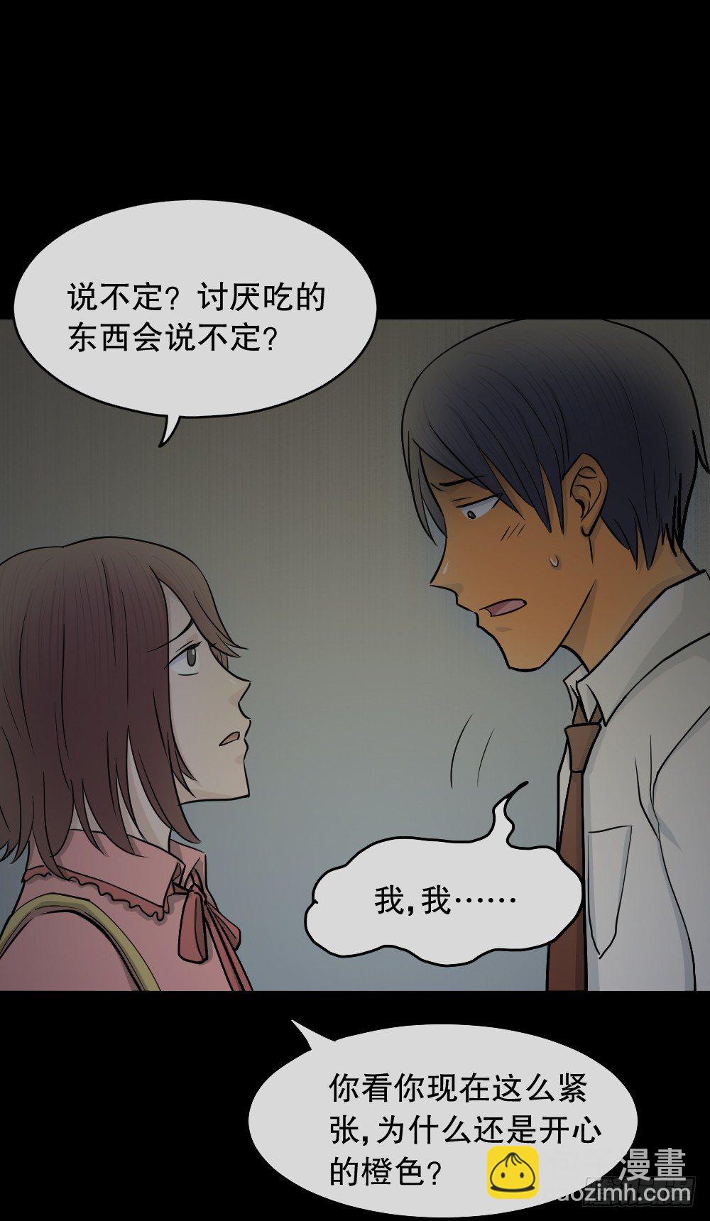 变色人（2）60