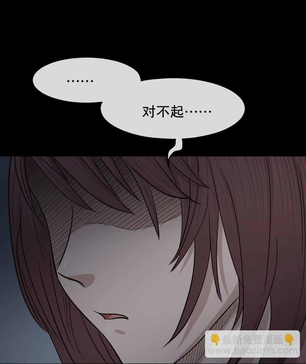 变色人（2）65