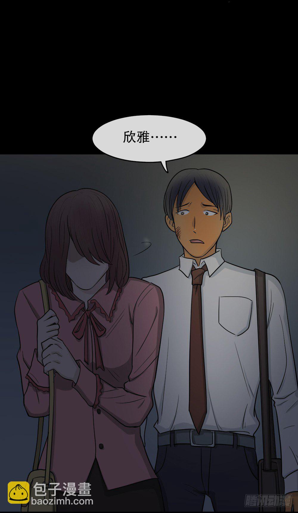 变色人（2）66