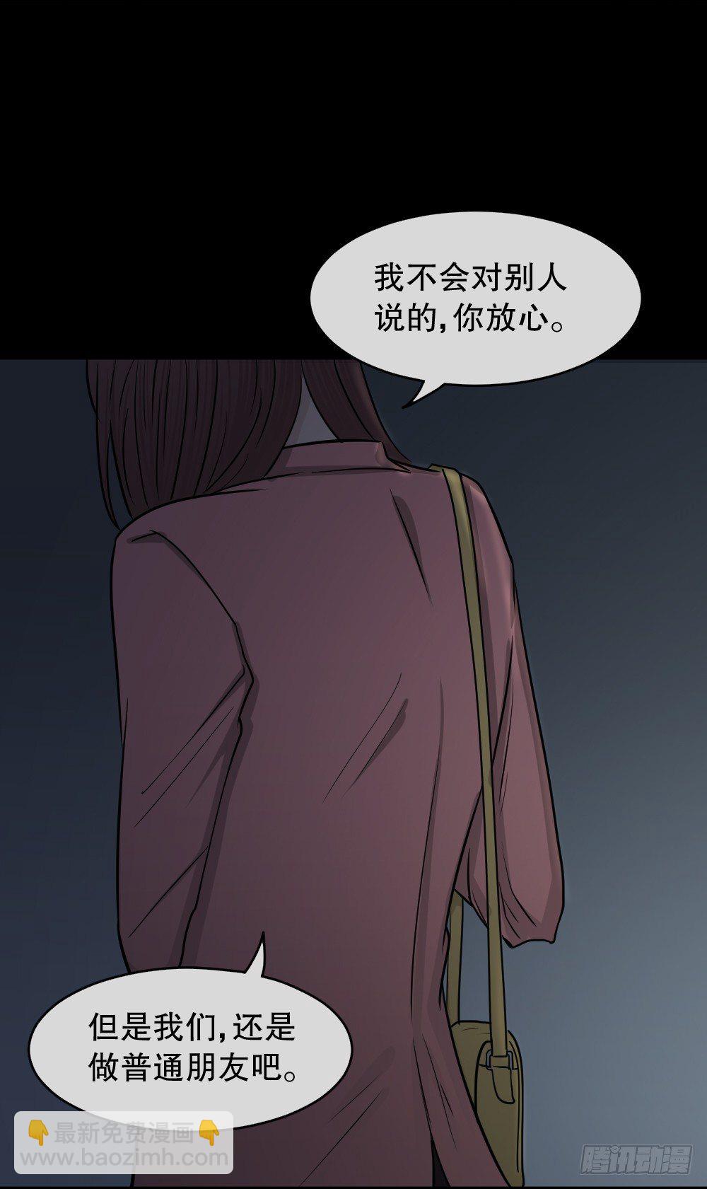 变色人（2）67