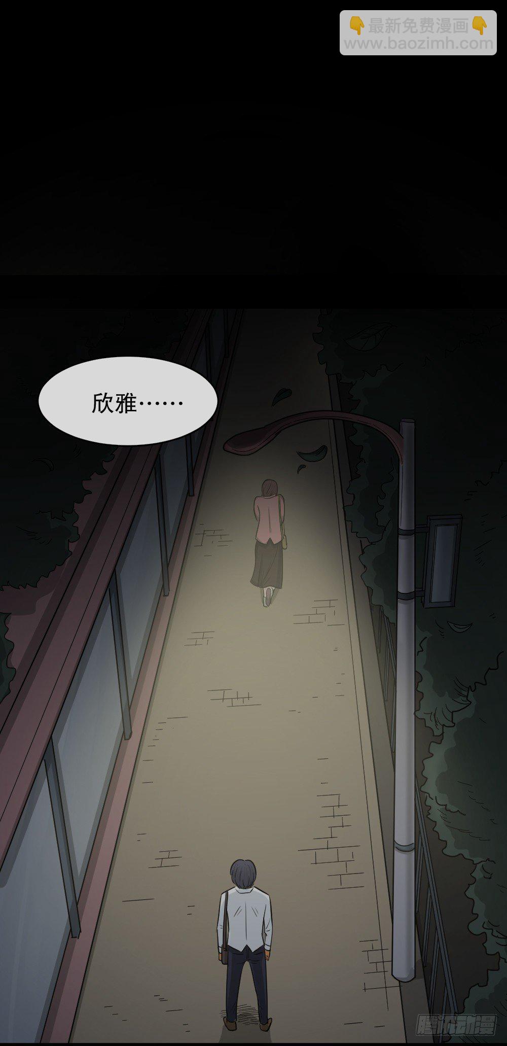 变色人（2）68