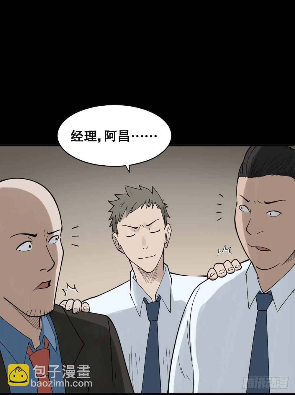 伤害转移器（1）67