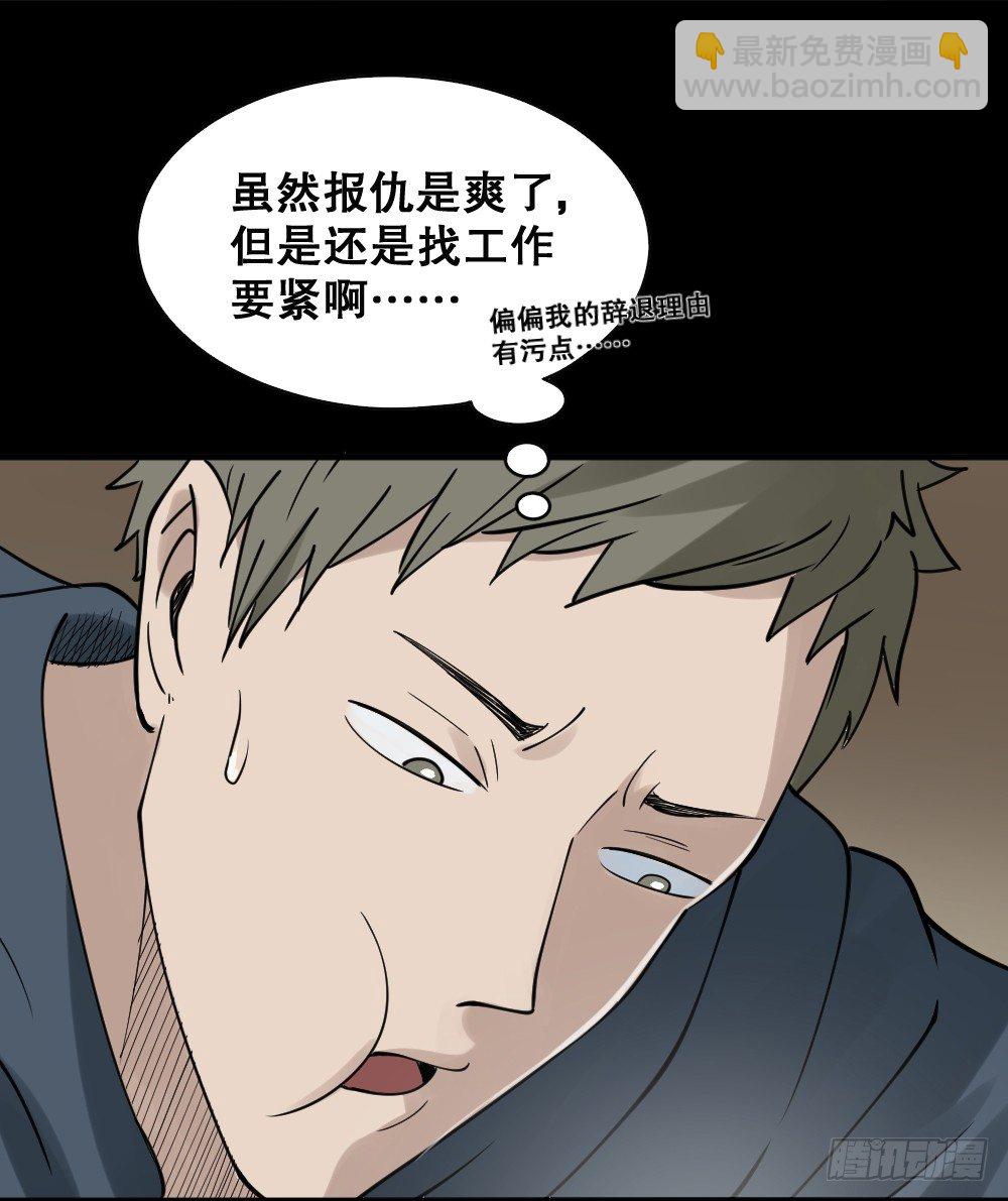 伤害转移器（2）14