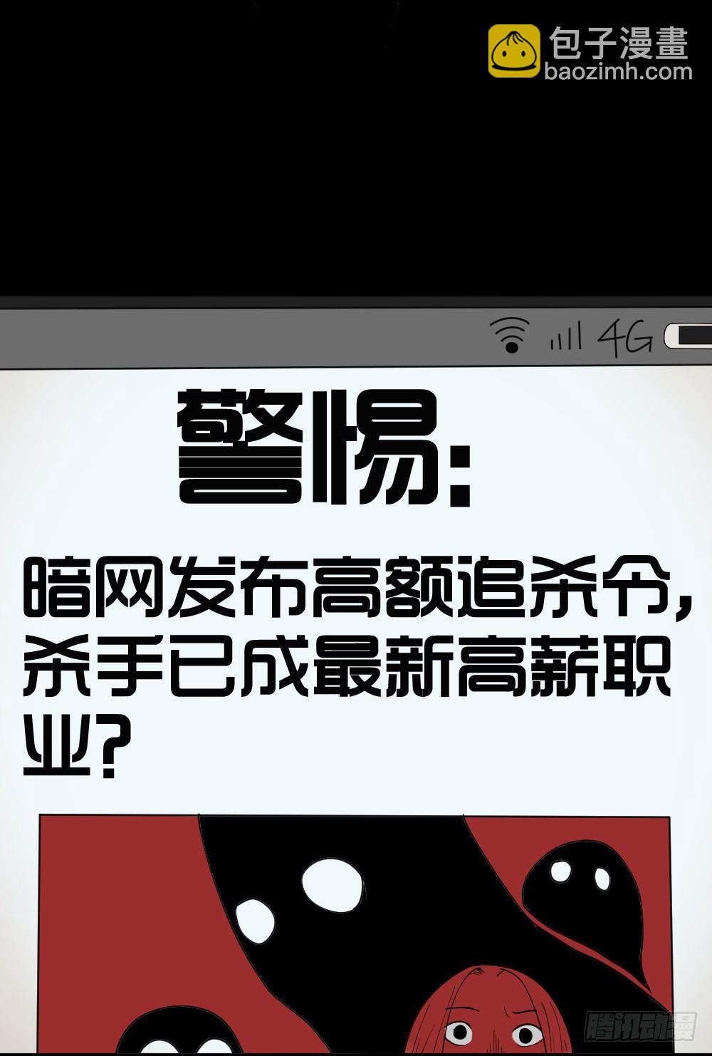 伤害转移器（2）16