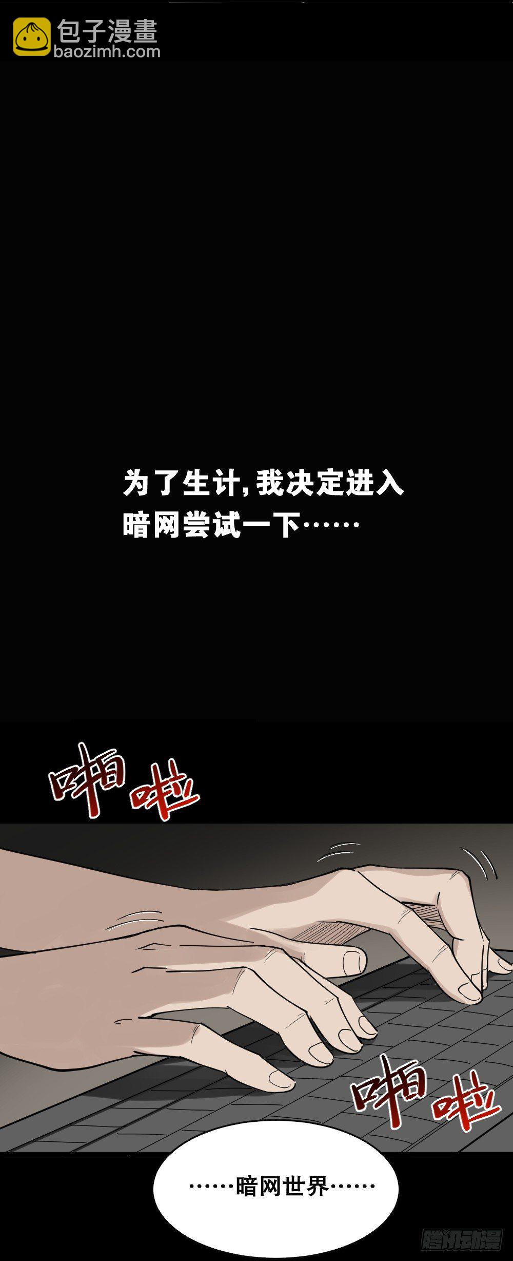 伤害转移器（2）22