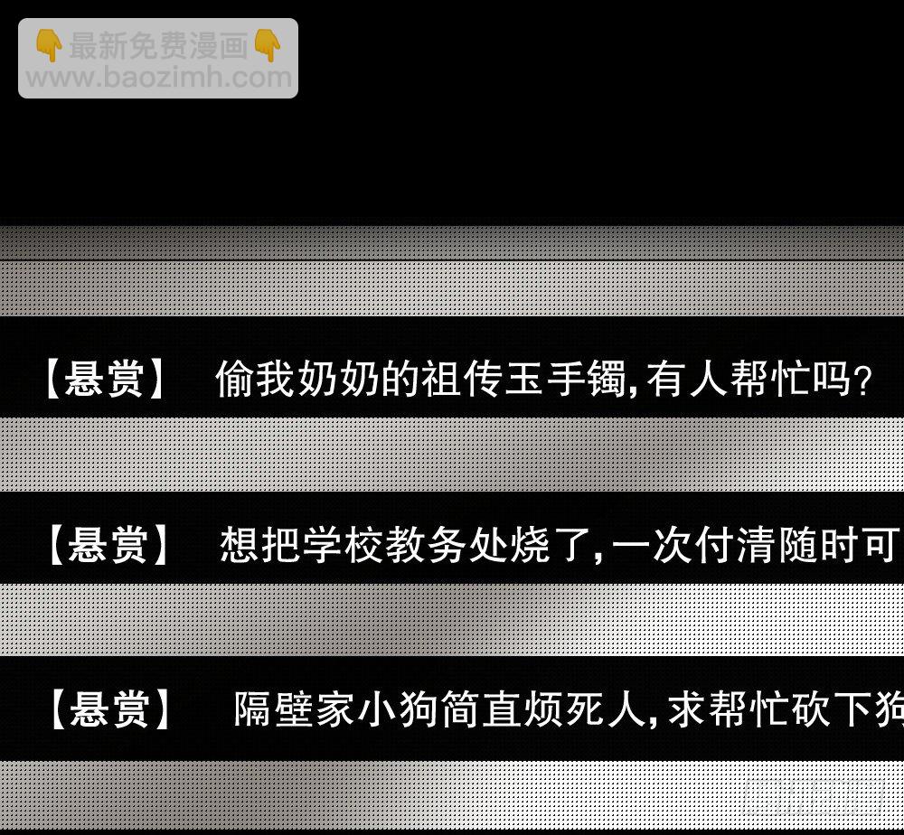 伤害转移器（2）23