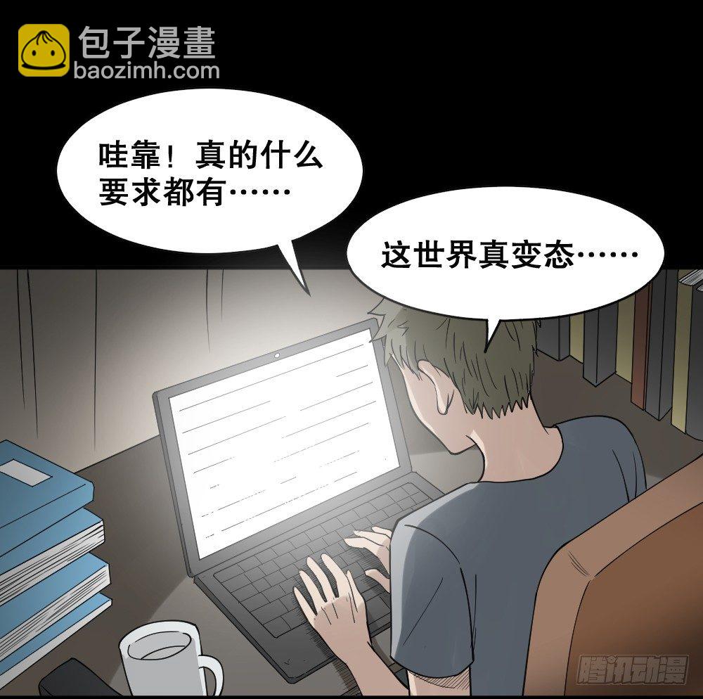 伤害转移器（2）24