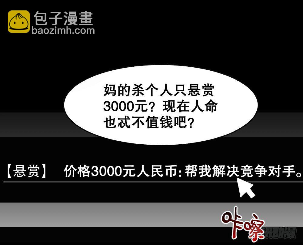 伤害转移器（2）25