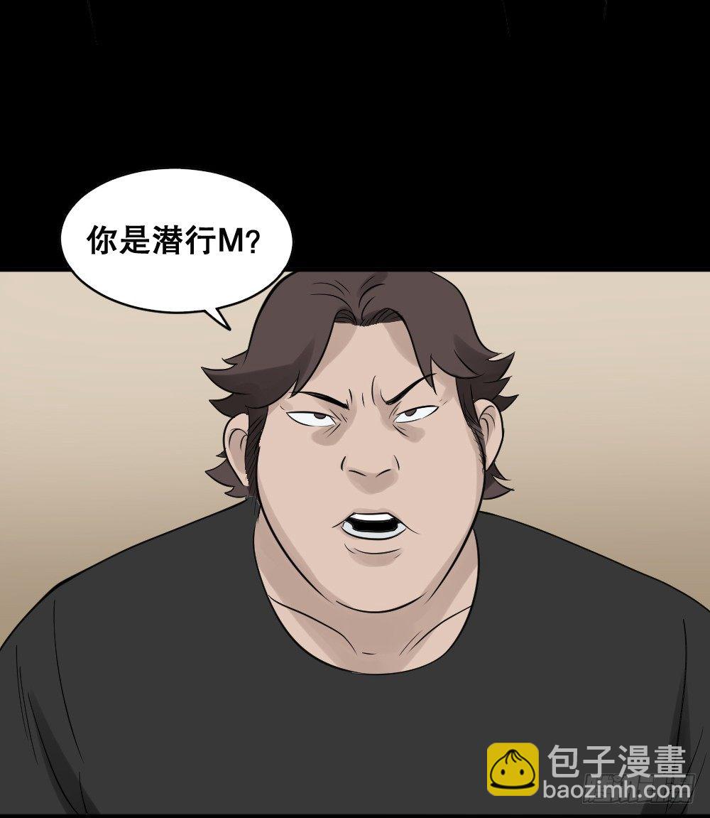 伤害转移器（2）29