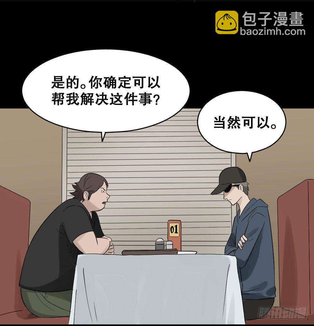 伤害转移器（2）31