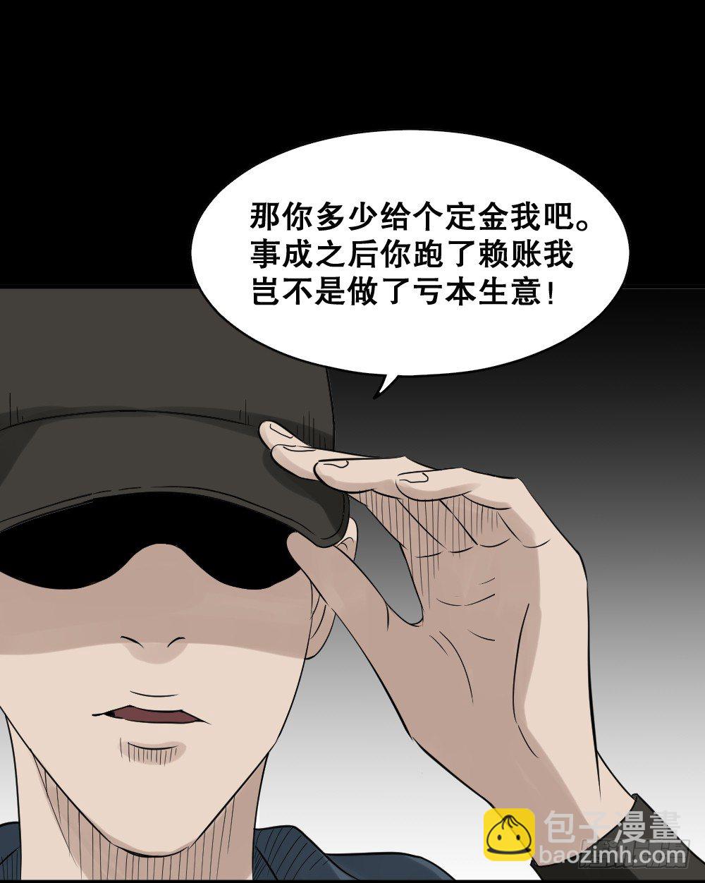 伤害转移器（2）35