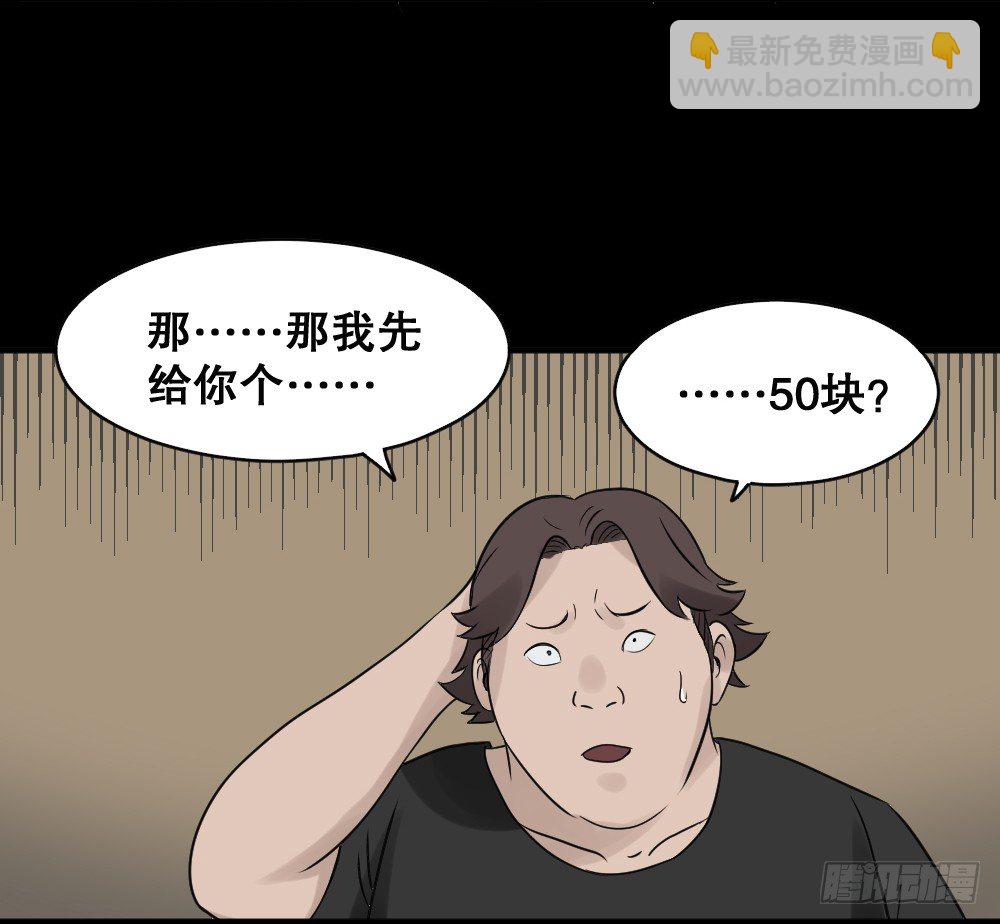 伤害转移器（2）36