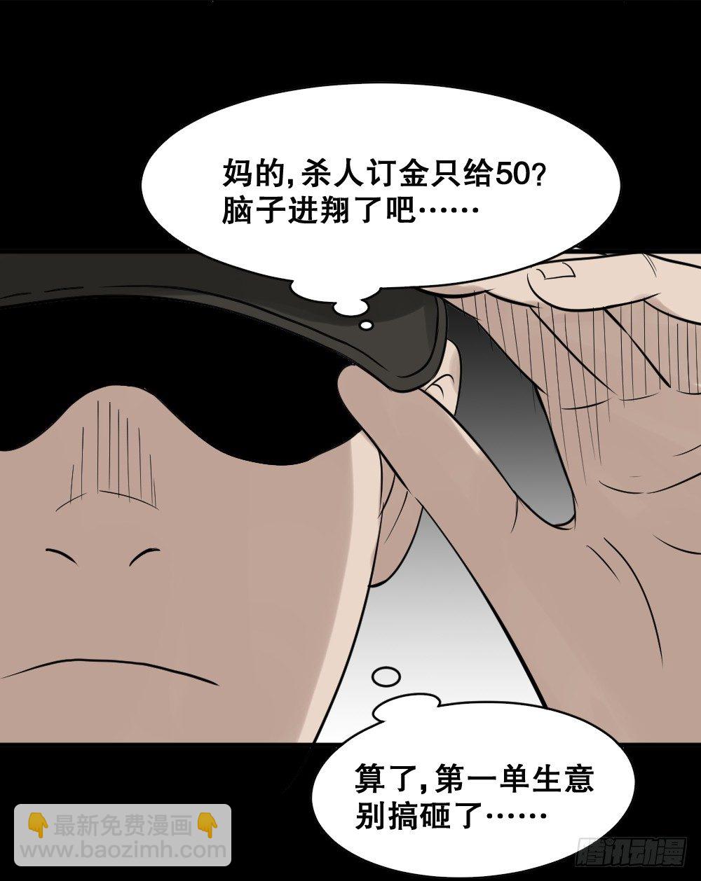 伤害转移器（2）37