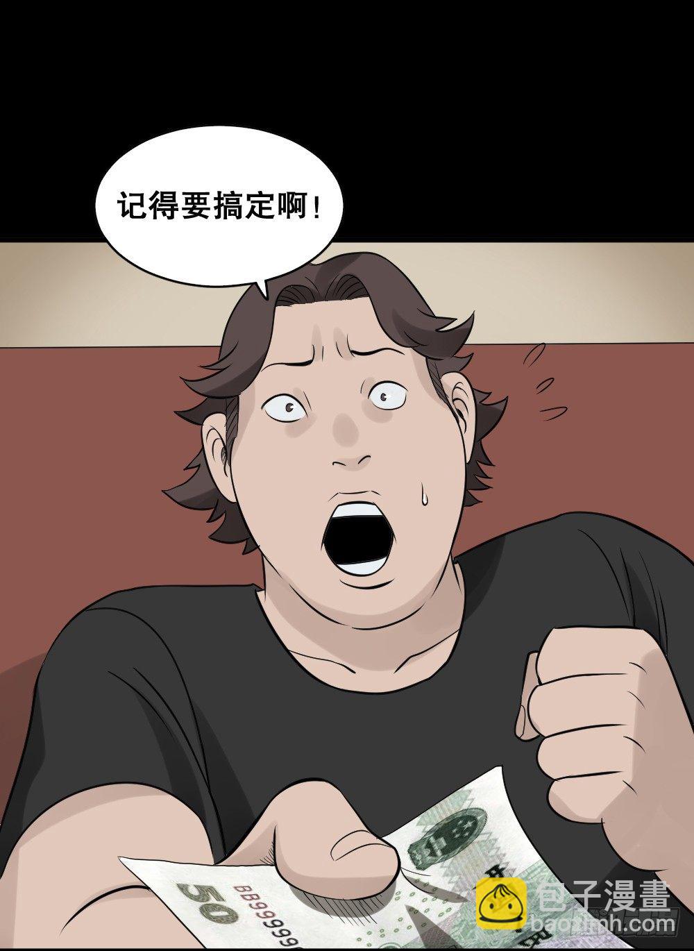 伤害转移器（2）42