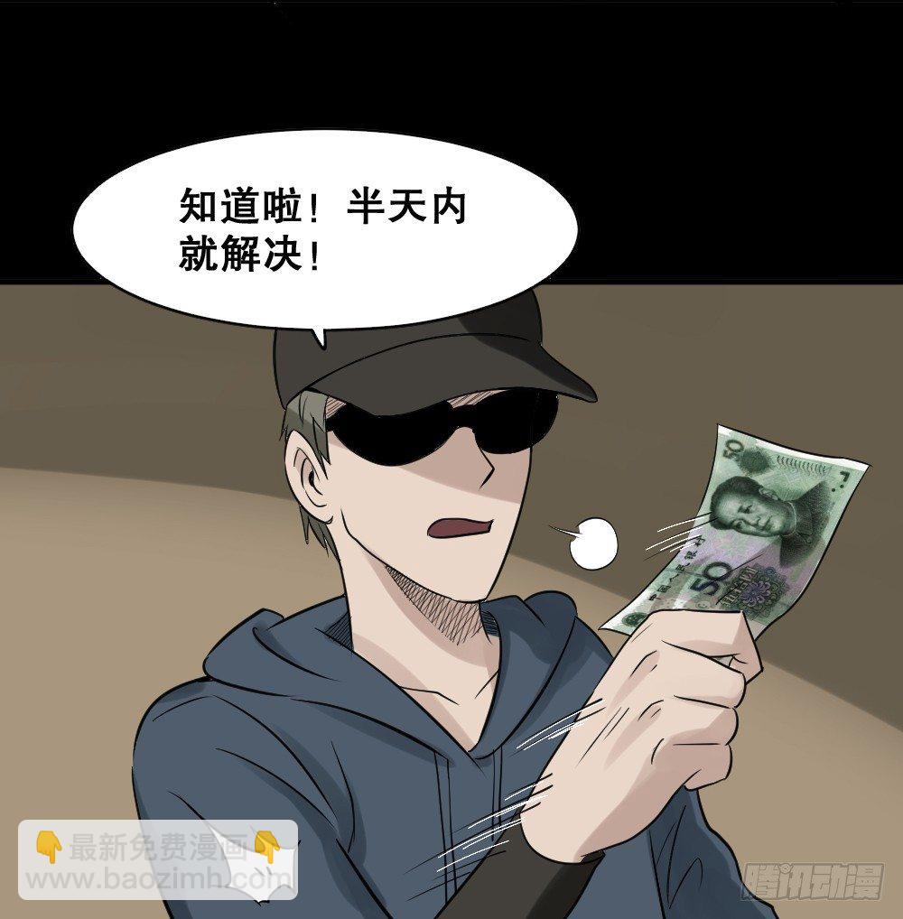伤害转移器（2）43