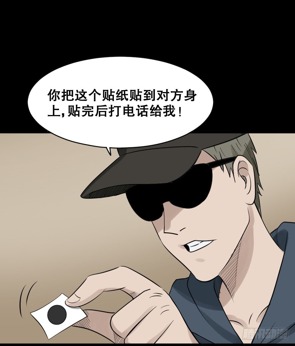 伤害转移器（2）44