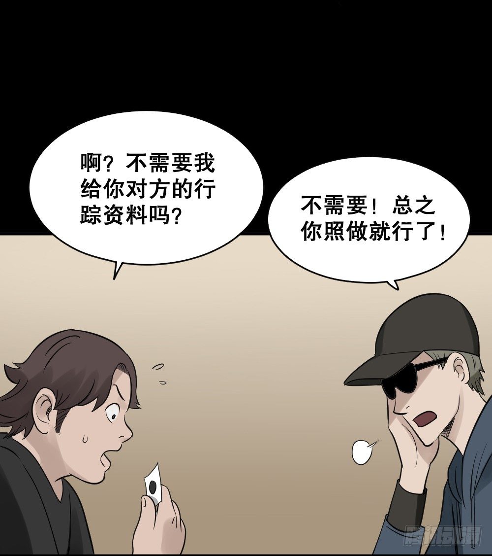 伤害转移器（2）45