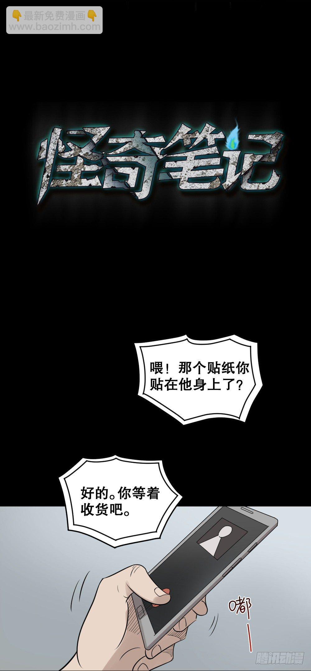 伤害转移器（2）48