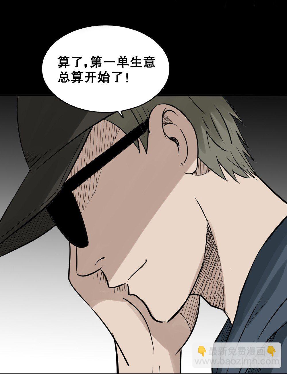 伤害转移器（2）51