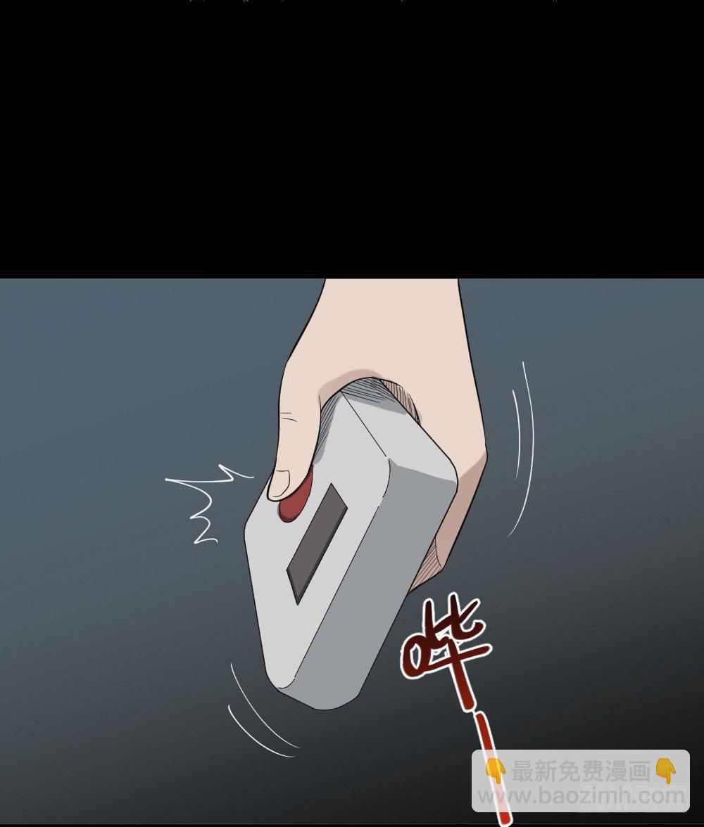 伤害转移器（2）55