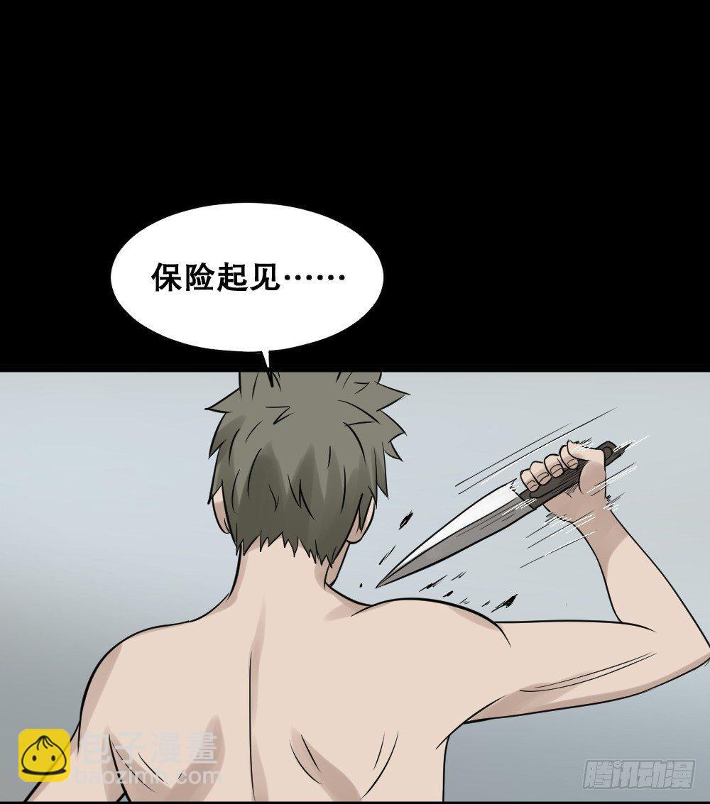 伤害转移器（2）57