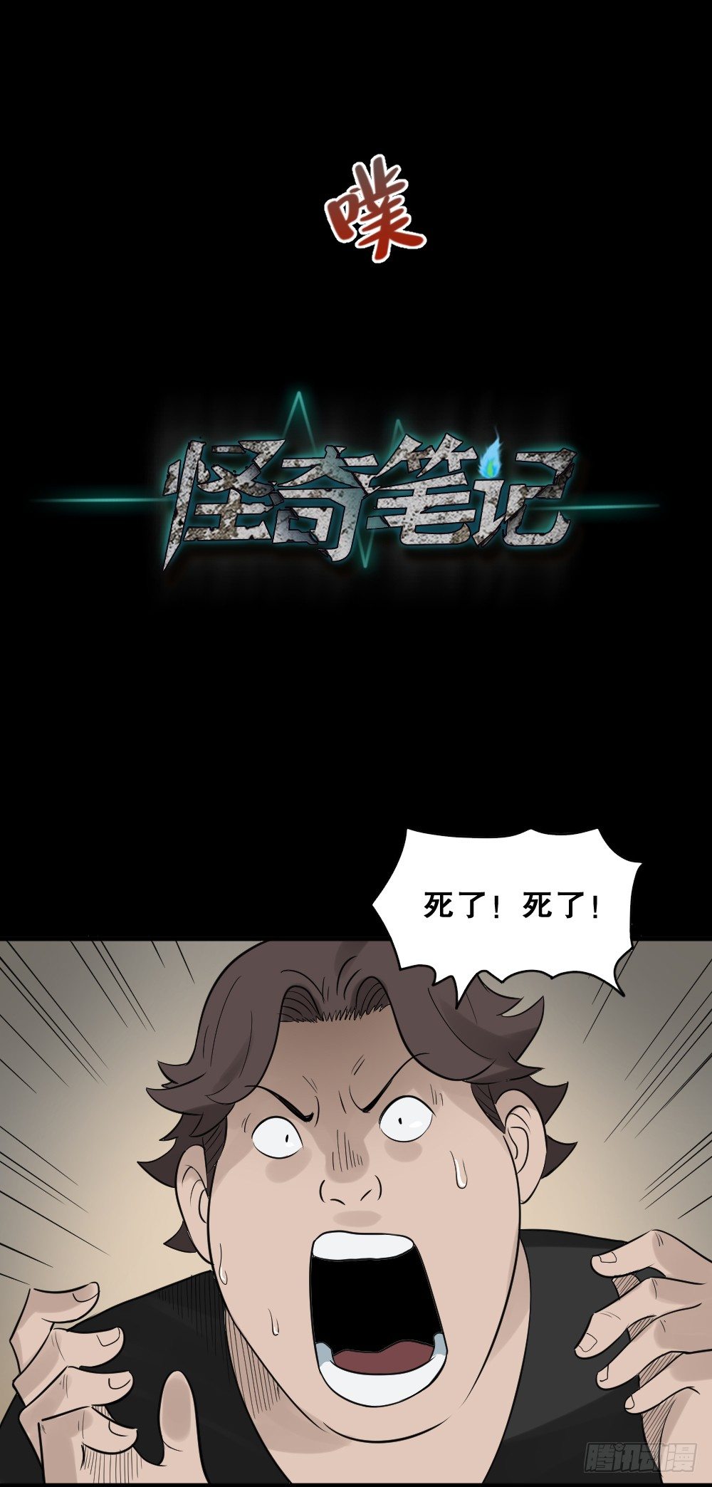 伤害转移器（2）59