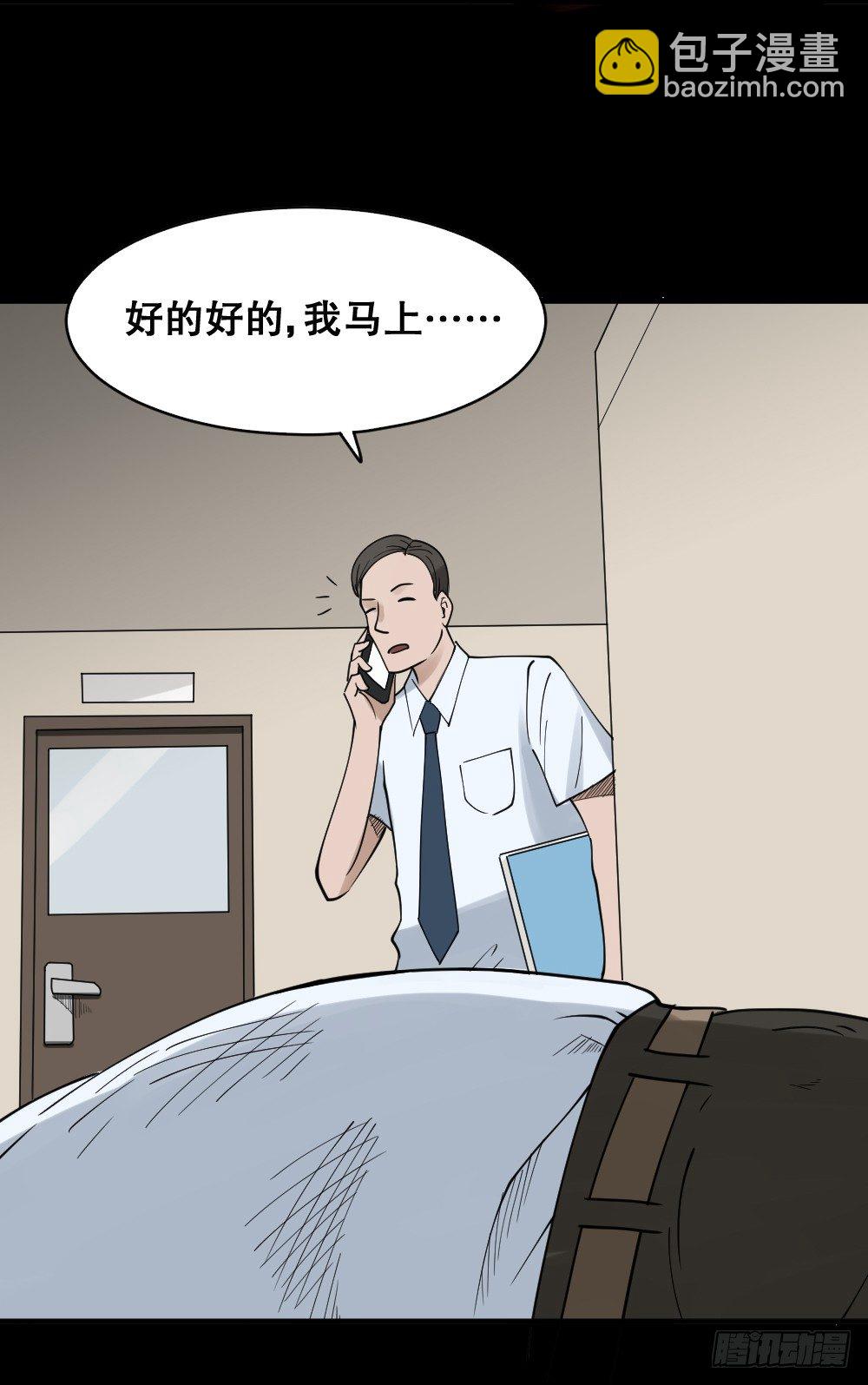 伤害转移器（2）6