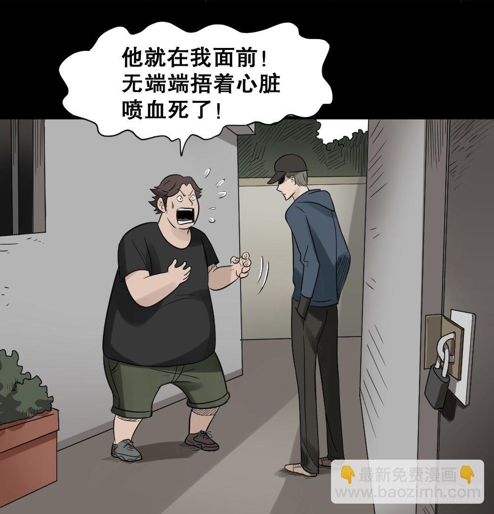 伤害转移器（2）60