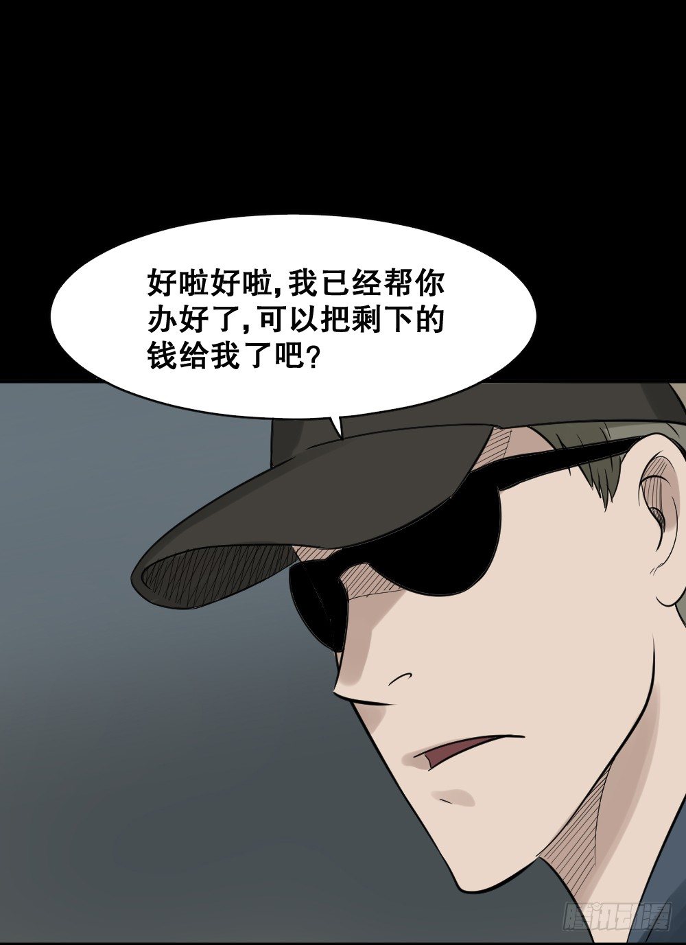 伤害转移器（2）61