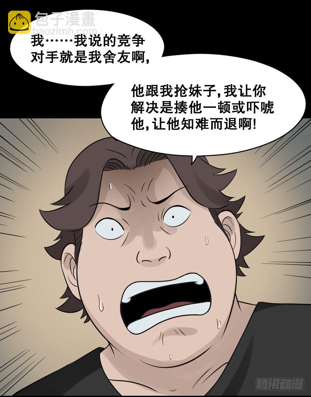 伤害转移器（2）63