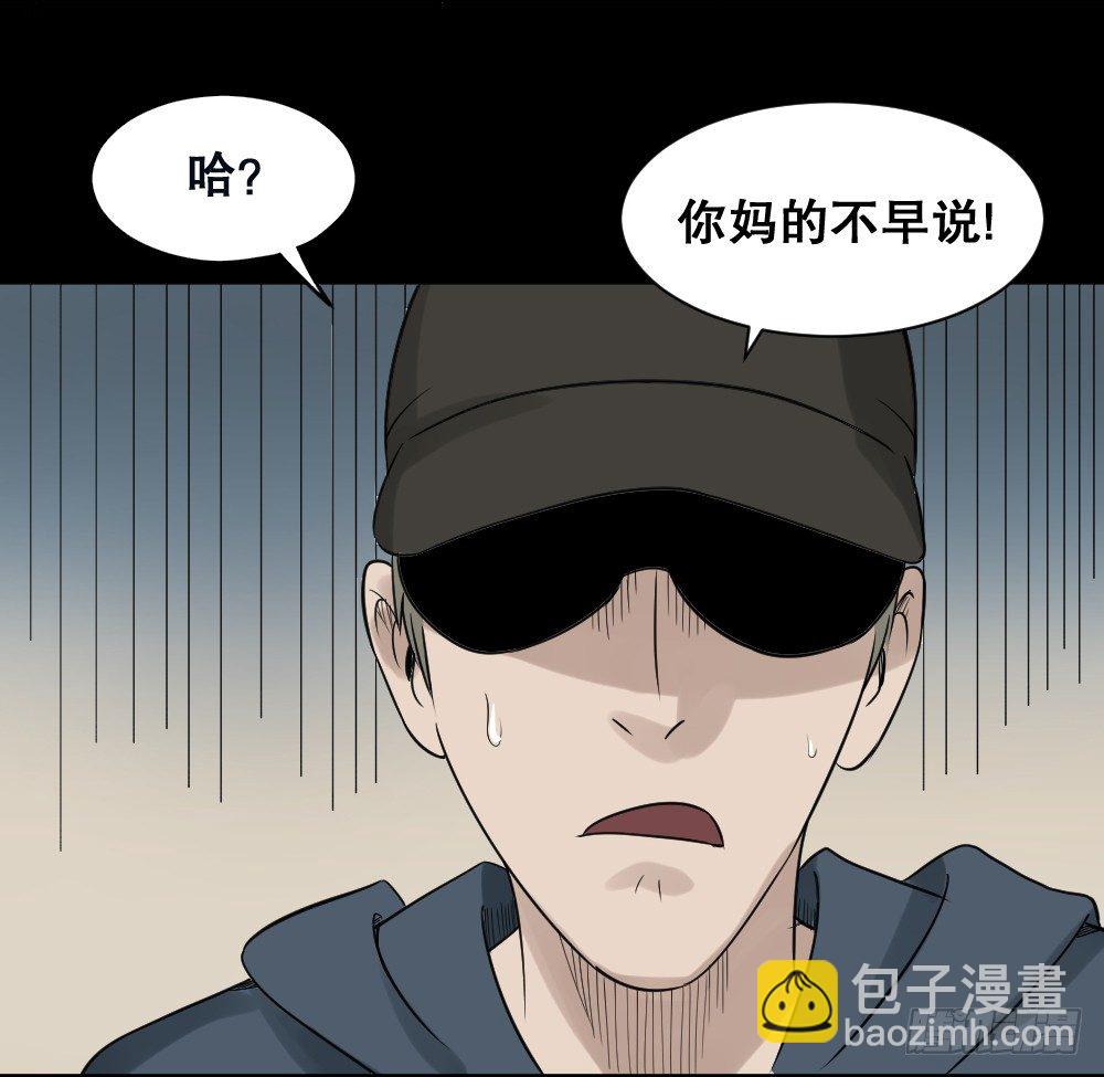 伤害转移器（2）64