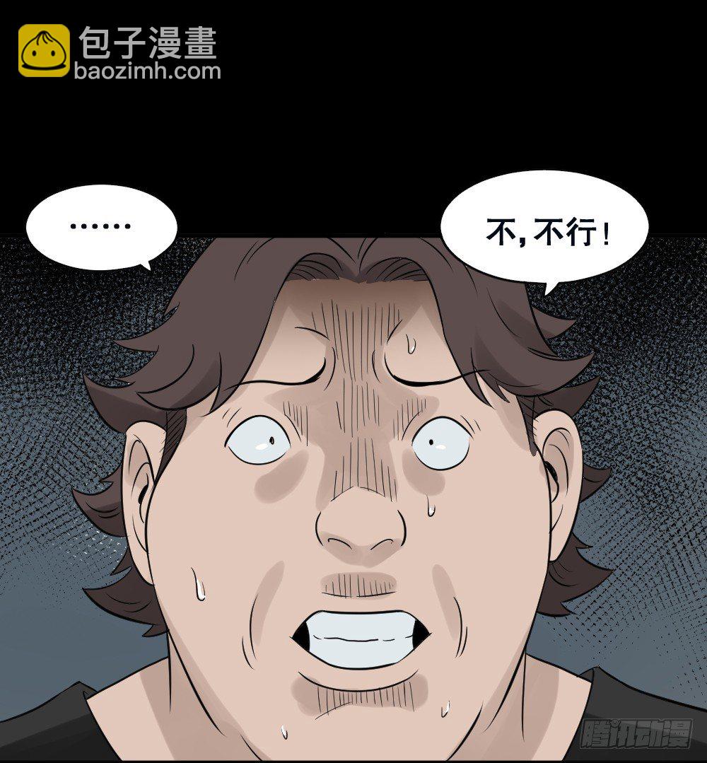 伤害转移器（2）65