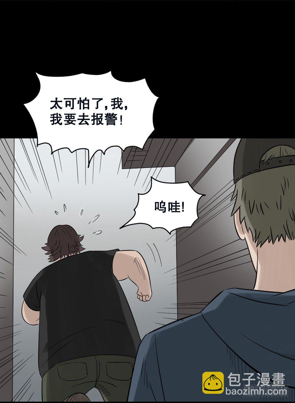伤害转移器（2）66