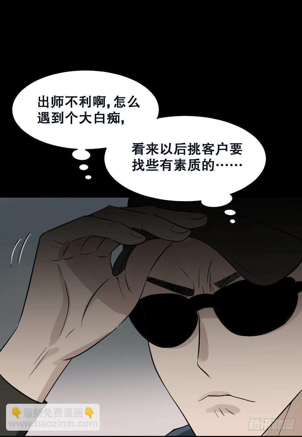 伤害转移器（2）67