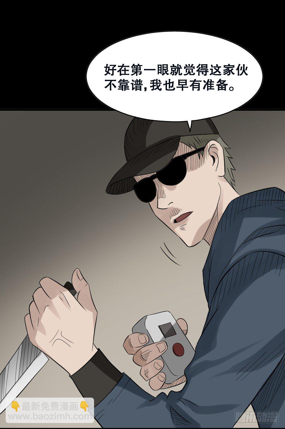 伤害转移器（2）69