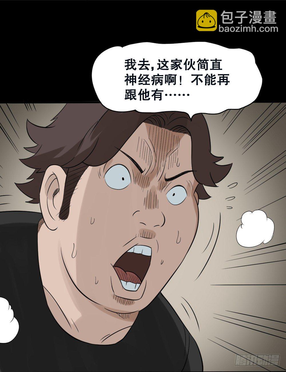 伤害转移器（2）71
