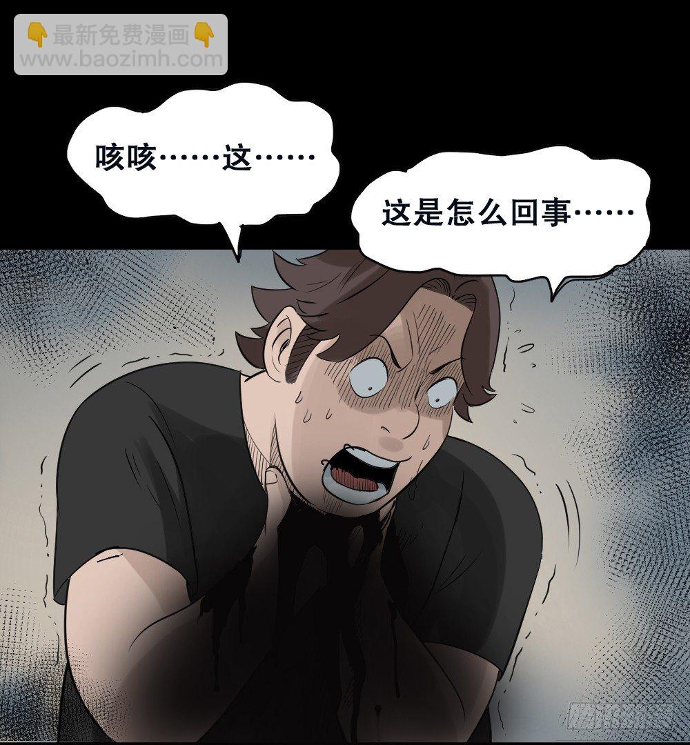 伤害转移器（2）73