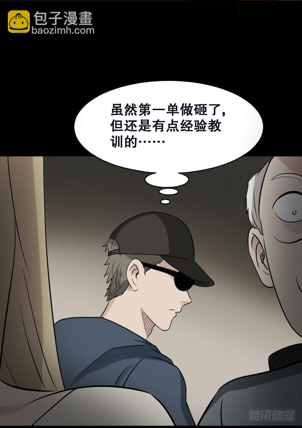 伤害转移器（2）78