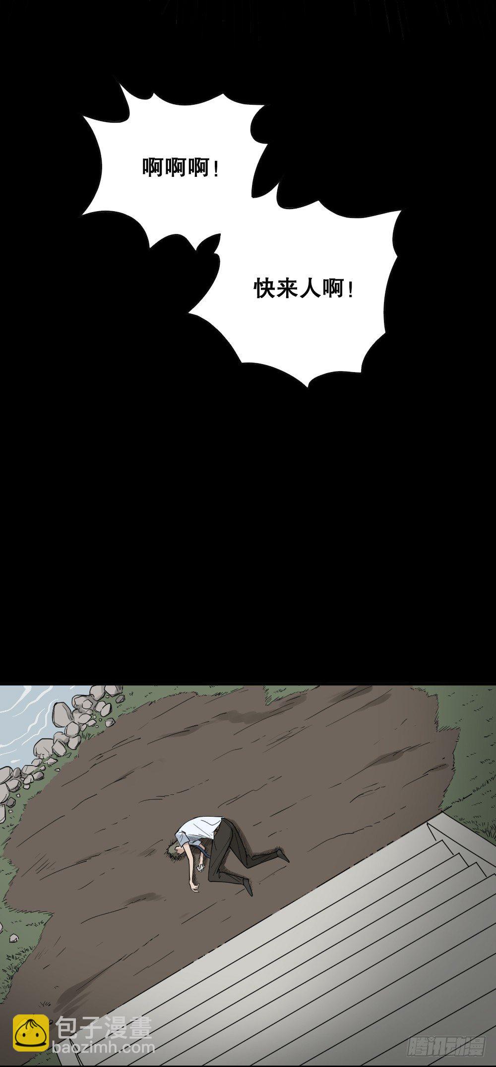 伤害转移器（2）8