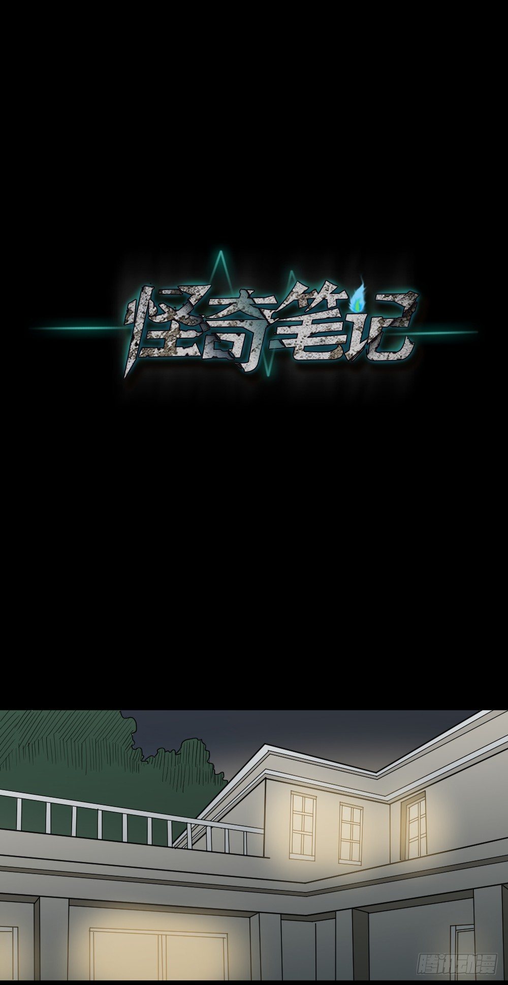 伤害转移器（3）0