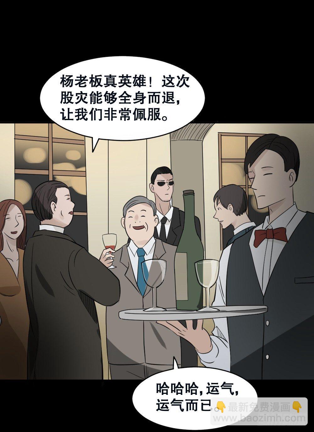 伤害转移器（3）1