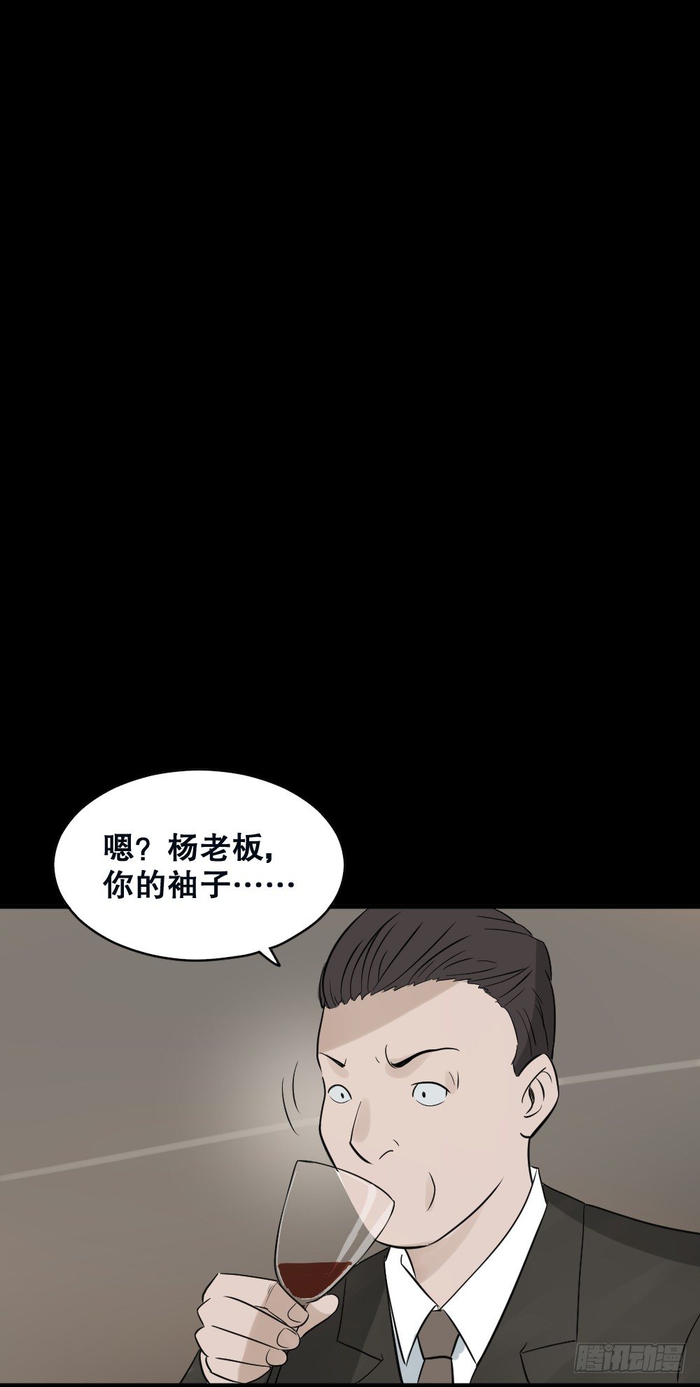 伤害转移器（3）11