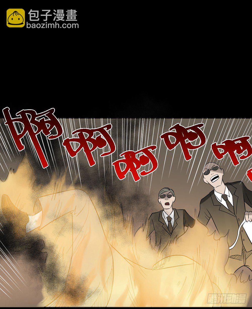 伤害转移器（3）15