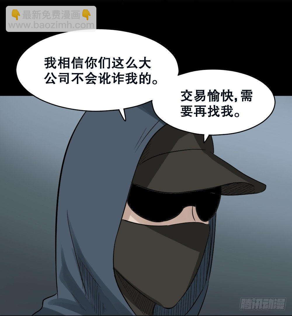 伤害转移器（3）21