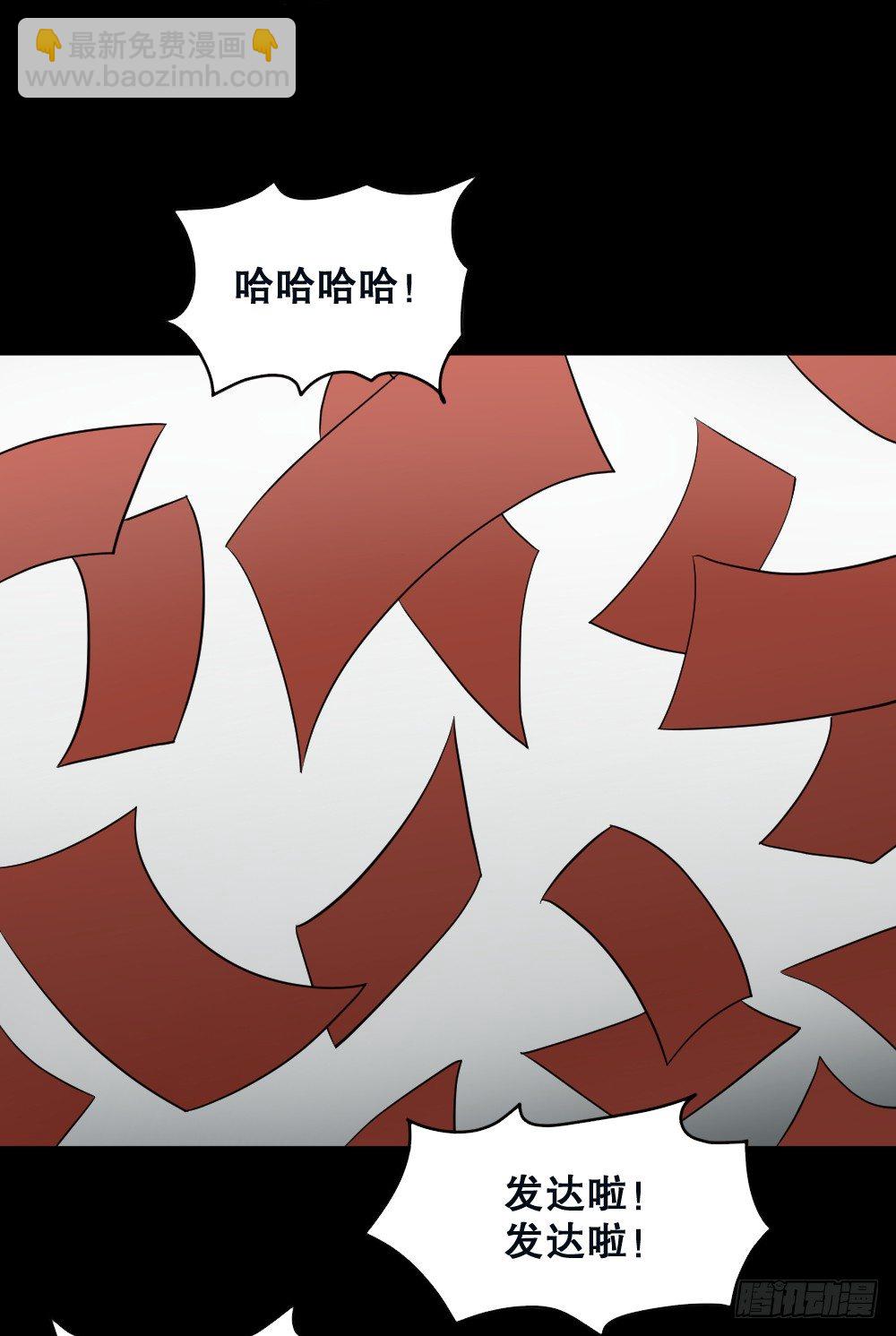 伤害转移器（3）24