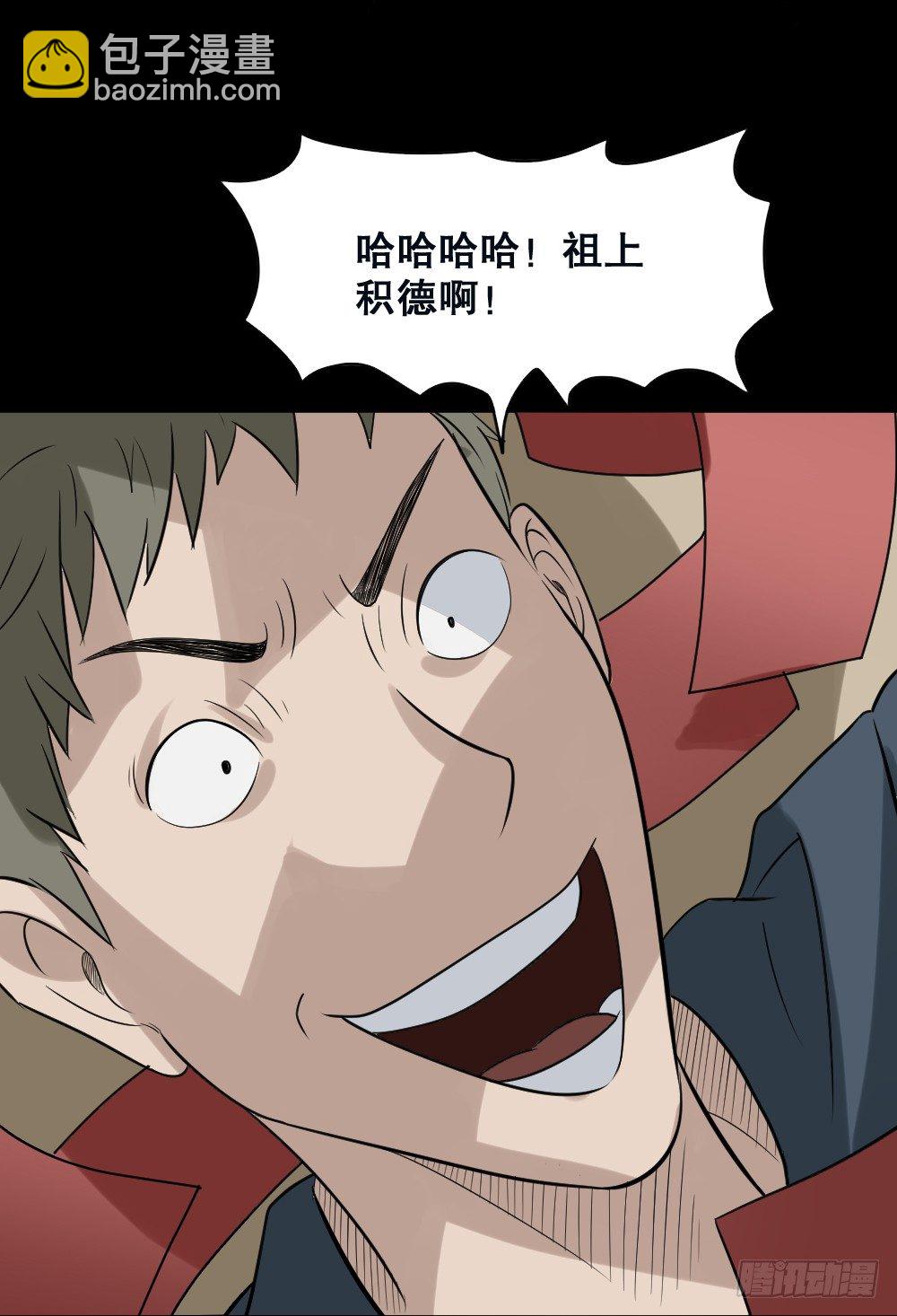 伤害转移器（3）26