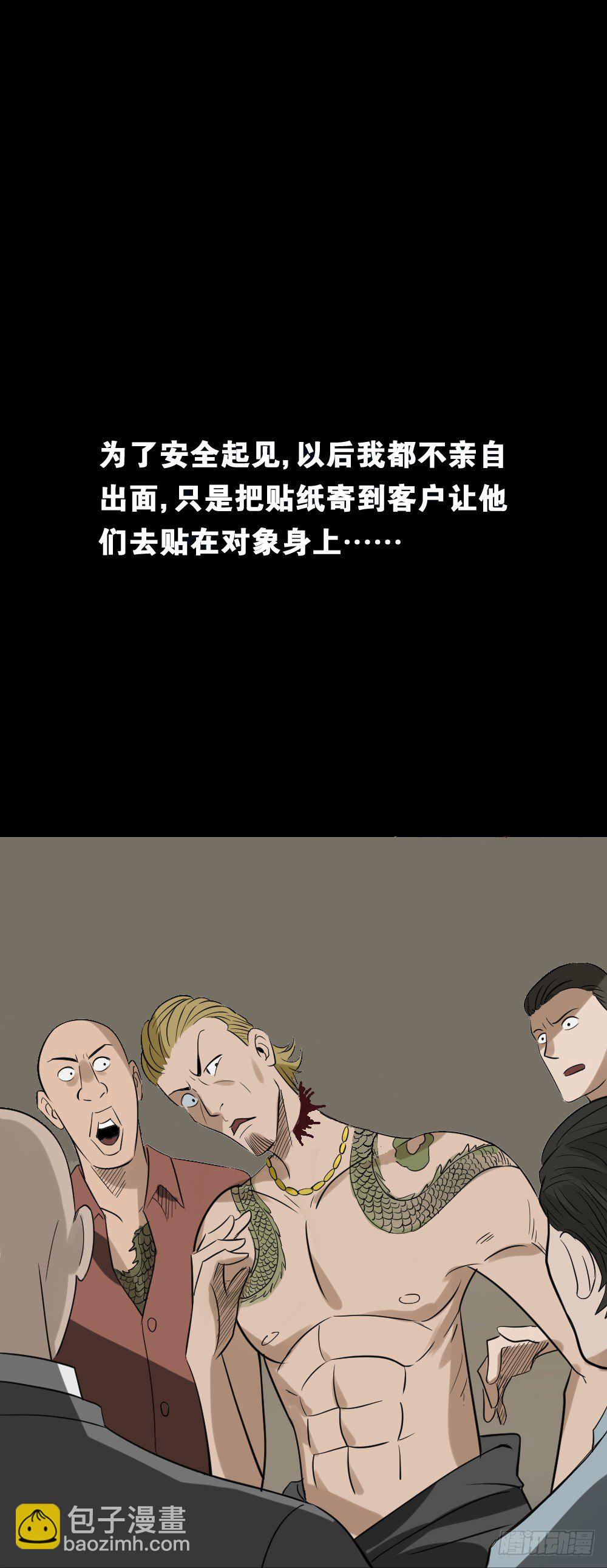 伤害转移器（3）27