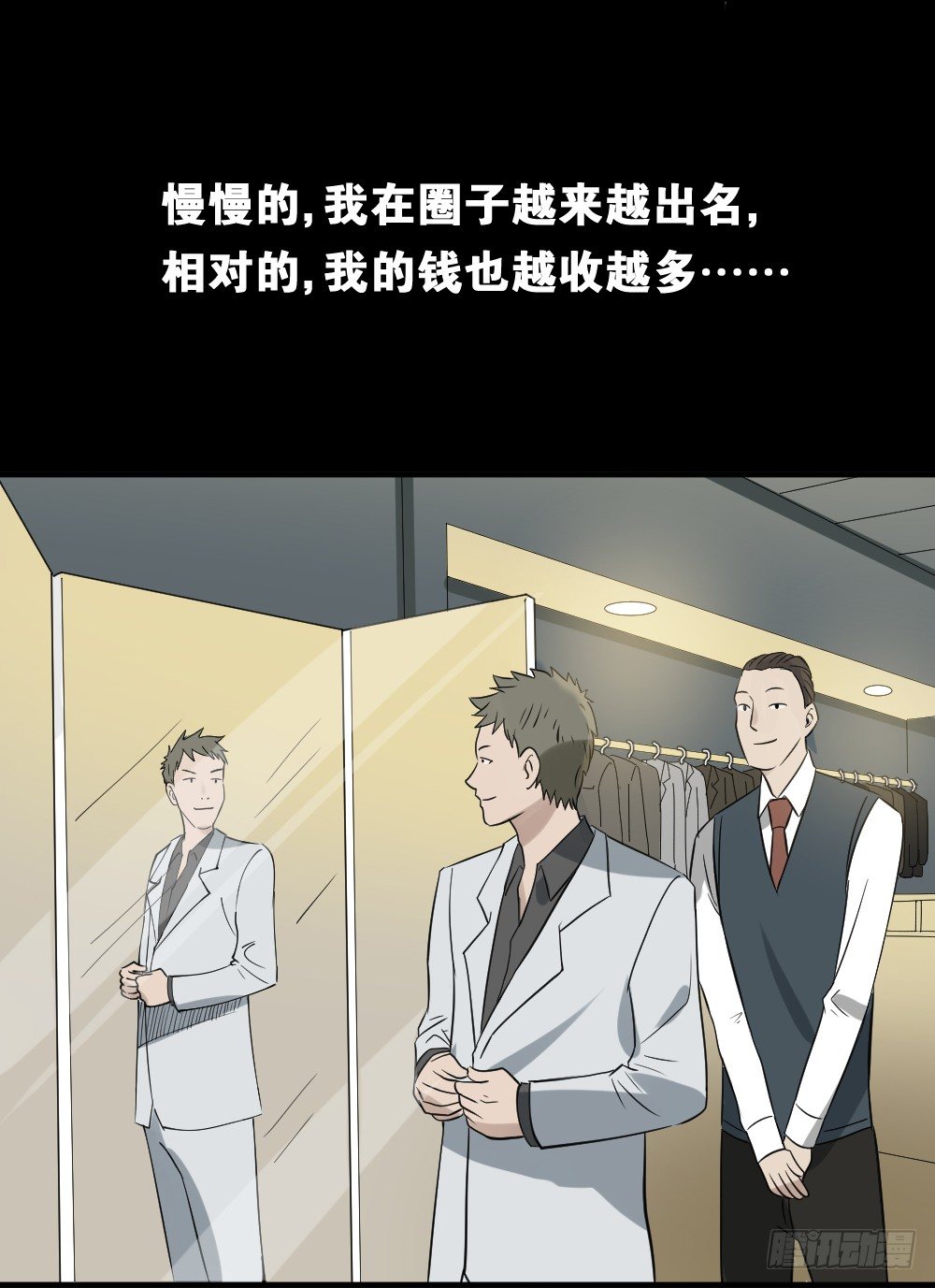 伤害转移器（3）30